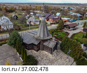 Московская область, Можайский городской округ, Источник святого Ферапонта в деревне Исавицы (2021 год). Редакционное фото, фотограф glokaya_kuzdra / Фотобанк Лори