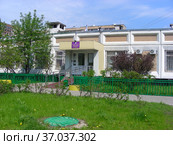 Управа района Новокосино. Суздальская, 20. Город Москва (2012 год). Редакционное фото, фотограф lana1501 / Фотобанк Лори