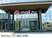 Офис компании Mail.Ru Group. Ленинградский проспект, 39. Москва. Россия (2021 год). Редакционное фото, фотограф E. O. / Фотобанк Лори