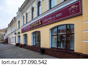 Маркиза, магазин, улица Крестовая, 10/7. Рыбинск. Ярославская область (2021 год). Редакционное фото, фотограф Сергей Афанасьев / Фотобанк Лори
