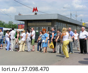 Вход № 3 в южный вестибюль станции метро «Бульвар Дмитрия Донского». Район Северное Бутово. Город Москва. Россия (2012 год). Редакционное фото, фотограф lana1501 / Фотобанк Лори