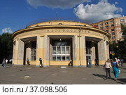 Наземный вестибюль станции метро «Новокузнецкая». Район Замоскворечье. Город Москва (2012 год). Редакционное фото, фотограф lana1501 / Фотобанк Лори