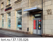 Санкт-Петербург. Отделение "ЮниКредит Банка" на Московском проспекте (2021 год). Редакционное фото, фотограф EgleKa / Фотобанк Лори