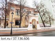 Музей-квартира А. М. Горького (Особняк С. П. Рябушинского). Зимний день. Улица Малая Никитская, 6/2с5. Москва. Россия (2022 год). Редакционное фото, фотограф E. O. / Фотобанк Лори