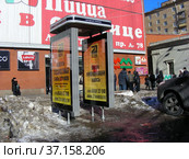 Народный телефон-бесплатная связь для всех. Ленинградский проспект. Район Аэропорт. Город Москва (2013 год). Редакционное фото, фотограф lana1501 / Фотобанк Лори