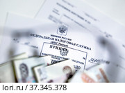 Бухгалтер изучает выпущенный приказ Федеральной налоговой службой Российской Федерации (2020 год). Редакционное фото, фотограф Николай Винокуров / Фотобанк Лори