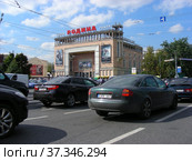 Кинотеатр "Родина". Улица Измайловский Вал, 5. Район Соколиная гора. Город Москва (2013 год). Редакционное фото, фотограф lana1501 / Фотобанк Лори