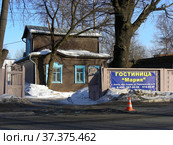 Гостиница "Мария". Первомайская улица, 10. Микрорайон Сходня. Город Химки. Московская область. Россия (2013 год). Редакционное фото, фотограф lana1501 / Фотобанк Лори