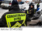 Спасатели готовятся оказывать помощь во время спортивных мероприятий по лыжному спорту в Московской области, Россия (2022 год). Редакционное фото, фотограф Николай Винокуров / Фотобанк Лори
