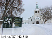 В Александровской слободе. Город Александров Владимирской области (2018 год). Редакционное фото, фотограф Елена Орлова / Фотобанк Лори