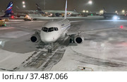 MOSCOW, RUSSIA, January12, 2020: Company Severstal plane taxied on the apron in to the airport Sheremetyevo, Russia. Редакционное фото, фотограф Фотограф / Фотобанк Лори