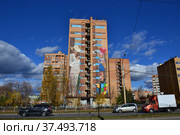 Калуга. Мурал на стене жилого дома на фоне синего неба (2021 год). Редакционное фото, фотограф Лариса Вишневская / Фотобанк Лори