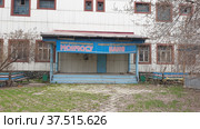 Бишкекская городская муниципальная баня. Проспект Жибек Жолу, 286. Город Бишкек. Киргизия (2022 год). Редакционное фото, фотограф lana1501 / Фотобанк Лори