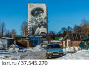 Смоленская область, Гагарин, граффити "Юрий Гагарин" на стене жилого дома в центре города (2022 год). Редакционное фото, фотограф glokaya_kuzdra / Фотобанк Лори