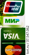 Противостояние карт UnionPay, "Мир", Visa, MasterCard перевернутые (2022 год). Редакционное фото, фотограф SevenOne / Фотобанк Лори