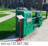 Старое промышленное оборудование, металлорежущие станки, музейные экспонаты (2021 год). Редакционное фото, фотограф Андрей Цыганков / Фотобанк Лори