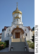Golovinka microdistrict, Sochi, Krasnodar Territory, Russia, October 13, 2020: Church of St. Nina Equal to Apostles on sunny day. Редакционное фото, фотограф Алексей Антипов / Фотобанк Лори