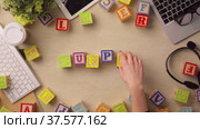 Woman hand arranging wooden cubes with word SUPPORT top view. Стоковое видео, видеограф Сергей Толмачёв / Фотобанк Лори
