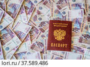 Паспорт гражданина Российской Федерации лежит на пятисотрублёвых купюрах. Стоковое фото, фотограф Владимир Устенко / Фотобанк Лори
