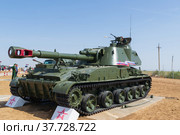 Средняя Ахтуба, Волгоградская область, Россия. Самоходная гаубица 2С3М2 ГВОЗДИКА в парке Патриот, выставка военной техники, артиллерия (2021 год). Редакционное фото, фотограф Андрей Цыганков / Фотобанк Лори