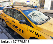 Фрагмент желтого такси «Сити-Мобил» в Москве (2022 год). Редакционное фото, фотограф Овчинникова Ирина / Фотобанк Лори