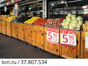 Ramat-Gan, Israel - May 8: Vegetable and fruit market on the street (2022 год). Редакционное фото, фотограф Георгий Дзюра / Фотобанк Лори