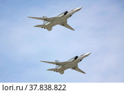Группа стратегических ракетоносцев "Ту-22М3", дальний сверхзвуковой ракетоносец-бомбардировщик с изменяемой геометрией крыла во время репетиции парада, посвященного Победе в Великой Отечественной войне (2022 год). Редакционное фото, фотограф Free Wind / Фотобанк Лори