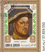 Генрих VIII (1491-1547) - Король Англии и Повелитель Ирландии. Почтовая марка Умм-эль-Кайвайн 1971 года. Редакционная иллюстрация, иллюстратор александр афанасьев / Фотобанк Лори