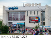 Рок-фестиваль «ZAB FEST – Отпор 2022». в городе Краснокаменск. Редакционное фото, фотограф Геннадий Соловьев / Фотобанк Лори
