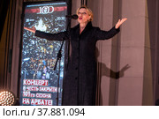 Актриса Юлия Рутберг выступает со сцены во время уличного концерта, посвященного закрытию 101-ого сезона Государственного академического театра им. Евгения Вахтангова, на улице Арбат в центре города Москвы, Россия (2022 год). Редакционное фото, фотограф Николай Винокуров / Фотобанк Лори