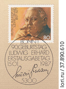 Людвиг Эрхард (1897-1977) - западногерманский экономист, государственный и политический деятель. Почтовая марка ФРГ 1987 года. Редакционная иллюстрация, иллюстратор александр афанасьев / Фотобанк Лори