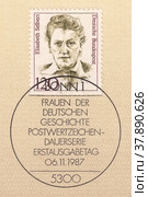 Элизабет Зельберт (1896-1986) - немецкий политик и юрист. Женщины в истории Германии. Почтовая марка ФРГ 1987 года. Редакционная иллюстрация, иллюстратор александр афанасьев / Фотобанк Лори