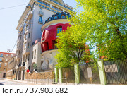 Дом-яйцо на улице Машкова. Солнечный весенний день. Москва. Россия (2022 год). Редакционное фото, фотограф E. O. / Фотобанк Лори