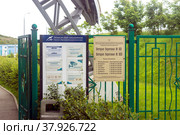Научно-образовательный комплекс "Приморский Океанариум". Владивосток (2022 год). Редакционное фото, фотограф Владимир Макеев / Фотобанк Лори
