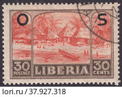 Селение на берегу реки, надпечатка OS. Почтовая марка Либерии 1920 года. Редакционная иллюстрация, иллюстратор александр афанасьев / Фотобанк Лори