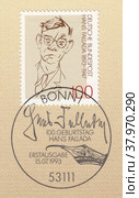 Ганс Фаллада (1893-1947) - немецкий писатель, художник-карикатурист Э.О.Плауэн. Почтовая марка ФРГ 1993 года. Редакционная иллюстрация, иллюстратор александр афанасьев / Фотобанк Лори