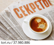 Бизнес-натюрморт с русскими газетами и чашкой кофе в бежевых тонах. Стоковое фото, фотограф Татьяна Т / Фотобанк Лори