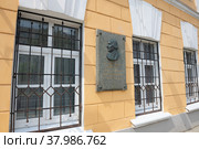 Дом Гоголя. Памятная доска. Никитский бульвар,  7A. Москва (2022 год). Редакционное фото, фотограф E. O. / Фотобанк Лори