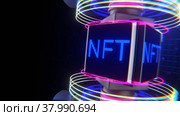 Non-fungible NFT token. NFT on monochrome display. Smoothly rotating cube with a neon inscription. Стоковая анимация, аниматор Alexander / Фотобанк Лори
