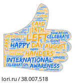 International Left-handers Day in word cloud collage illustration. Left Handers Day is observed annually on August 13 to celebrate uniqueness and differences of left-handed individuals. Стоковая иллюстрация, иллюстратор Kira_Yan / Фотобанк Лори