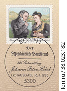 Иоганн Петер Хебель (1760-1826) - немецкий писатель, богослов и педагог. Почтовая марка ФРГ 1985 года. Редакционная иллюстрация, иллюстратор александр афанасьев / Фотобанк Лори