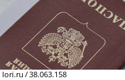 The passport of the Russian Federation rotates in a circle. Стоковое видео, видеограф Поликарпов Владимир Владимирович / Фотобанк Лори
