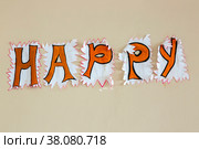 Надпись на английском языке Happy выложенная из приклеенных букв на стене. Стоковое фото, фотограф V.Ivantsov / Фотобанк Лори