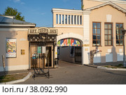Арт-галерея "Лига". Город Коломна (2022 год). Редакционное фото, фотограф Владимир Макеев / Фотобанк Лори