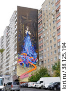 Международный фестиваль уличного искусства "Культурный код - 2022" в Балашихе, улица Новая, мкр-н Железнодорожный. Редакционное фото, фотограф stargal / Фотобанк Лори