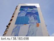 Мурал " Космическая одиссея 2.0 " на ул. Московская ,дом 8  — Саша Эпштейн . Международный фестиваль уличного искусства "Культурный код - 2022" в Балашихе, мкр-н Железнодорожный. Редакционное фото, фотограф stargal / Фотобанк Лори