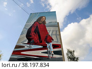 Рисунок на фасаде "Велопрогулка" на улице Пионерской, 21 — автор DYOMA 21. Международный фестиваль уличного искусства "Культурный код - 2022" в Балашихе, мкр-н Железнодорожный. Редакционное фото, фотограф stargal / Фотобанк Лори