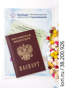 Бесплатная медицина. Россыпь из разноцветных лекарств на документах крупным планом. Стоковое фото, фотограф Владимир Ходатаев / Фотобанк Лори