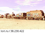 Old train in the train cemetery Cementerio De Los Trenes, Uyuni, Bolivia. Стоковая иллюстрация, иллюстратор Aleksandr Golubev / Фотобанк Лори