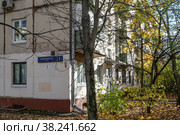Москва, СВАО, микрорайон Марфино. Адресная табличка на торце дома 1 по улице Кашёнкин Луг (серия  I-515). Дом включен в программу реновации города Москвы, подлежит расселению и сносу (2022 год). Стоковое фото, фотограф Наталья Николаева / Фотобанк Лори
